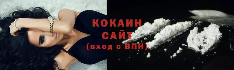 Cocaine FishScale  наркота  Донецк 