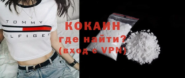 COCAINE Богородск