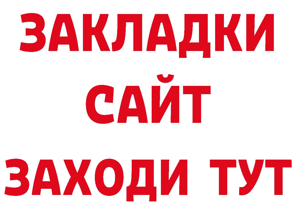 Кокаин Эквадор ссылки сайты даркнета ссылка на мегу Донецк