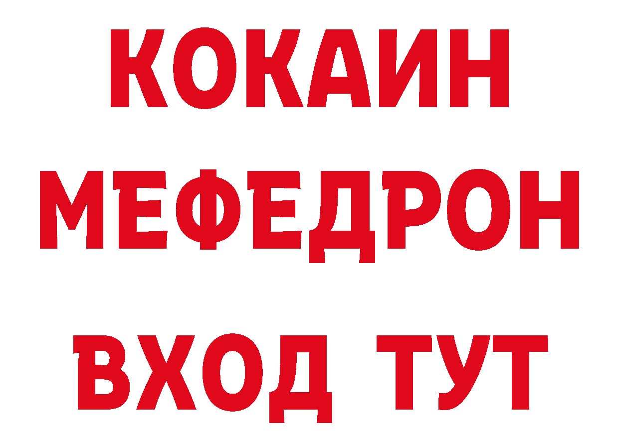 Где можно купить наркотики? даркнет клад Донецк